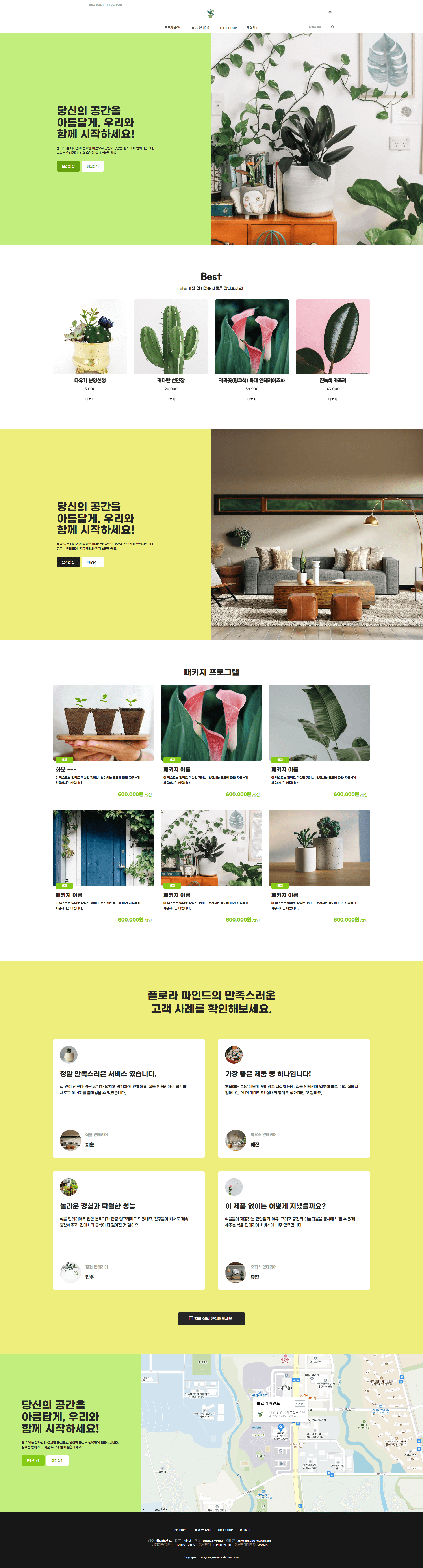 person watering plant